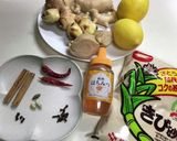 辛口ジンジャーエール用シロップ作り方1写真