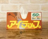 材料4つ★ナスのデュカオリーブ和え作り方1写真