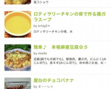 簡単！美味しくマイタケとたまごのスープ♡作り方14写真