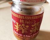 簡単♡新生姜と野菜とチキンのザーサイ和え作り方4写真