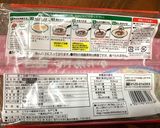 シマダヤ　中華あんかけ かた焼きそば作り方2写真