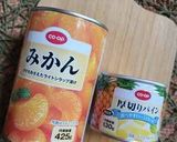 球体ゼリーで「九龍球」風作り方1写真