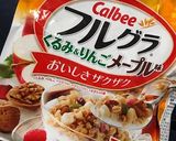 簡単!ザクザクのフルグラバー作り方1写真
