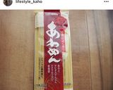 中華炒めをアレンジで旨味たっぷり焼きそば作り方1写真