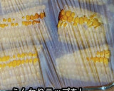 【動画レシピ】とうもろこしのバター醤油作り方4写真