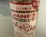 ヘルシー柔らか鶏胸肉作り方1写真