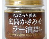 ミート茸　三兄弟！作り方6写真