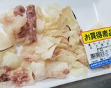 湯かけくじらの食べ方作り方1写真