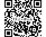 ピスタチオスノーボールクッキー作り方16写真