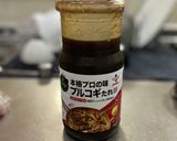 野菜の大量消費に！プルコギ炒め作り方6写真