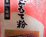 ポッチャマのびっくり白玉フルーツポンチ!作り方1写真
