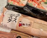 ひと手間で本格シンガポールラクサ作り方10写真