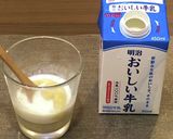 ラップのみ!ミキサー不要のバナナジュース作り方12写真