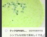 茎も丸ごとブロッコリーのポタージュスープ作り方6写真