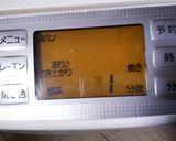 HBで♪簡単☆レーズンくるみ食パン作り方7写真