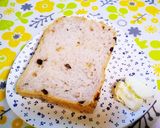 HBで♪簡単☆レーズンくるみ食パン作り方9写真