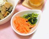 もつ煮込み・ネギ塩豚カルビで夕飯メニュー作り方5写真