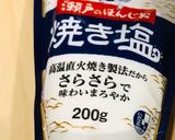 超簡単シンプル　美味しい青汁の作り方♡作り方6写真