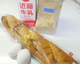 パンプリン 作り方1写真