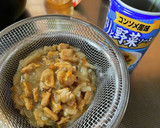 あさり缶で！簡単あさりのコンソメ炊込ご飯作り方4写真