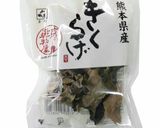 コリコリ木耳たっぷり！コロッケ作り方10写真