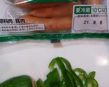 簡単！めちゃうま♪ウインナーピーマン炒め作り方1写真