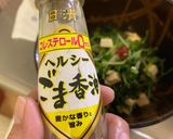 おかひじきコチュジャン和え♡骨を丈夫に作り方9写真