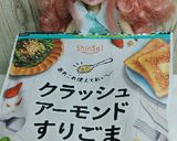 リカちゃん♡パプリカのきんぴら.*作り方12写真