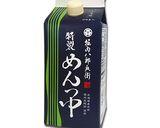 鮭バターの炊き込みご飯作り方1写真