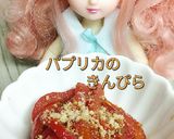 リカちゃん♡パプリカのきんぴら.*作り方19写真