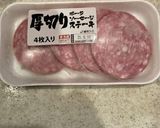 スパムもどき？テリヤキソーセージおにぎり作り方3写真