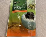 火を使わない!マグロ&アボカドのハワイ丼作り方6写真