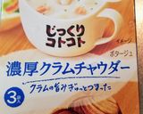 ポッチャマの海水浴作り方28写真