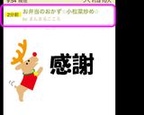 お弁当のおかず☆小松菜炒め☆作り方4写真