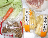 福袋・袋煮♪簡単油揚げの具沢山福袋作り方1写真