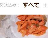 【簡単レンチン】＊鮭フレーク＊作り方16写真