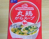 わかめスープ作り方1写真