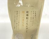 ひよこ豆テンペ＆スプラウトアボカド丼作り方2写真