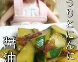 リカちゃん♡きゅうりとにんにく醤油炒め作り方22写真