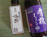 夏野菜の梅酢マリネ作り方2写真