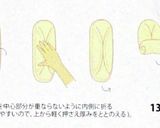 薄力粉のみ！ﾊﾟｳﾝﾄﾞ型手捏ね白食パン作り方8写真