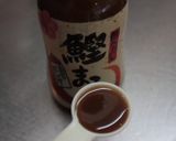 モツの醤油煮込みダブルネギ作り方7写真