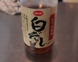 モツの醤油煮込みダブルネギ作り方8写真