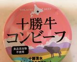 十勝牛コンビーフとコーンと水菜のパスタ作り方2写真
