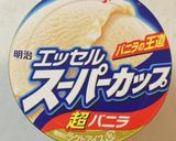 アイスがいい感じ〜カボチャの冷製スープ　作り方8写真