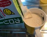 超適当自炊 スパイスから作る本格派カレー作り方8写真