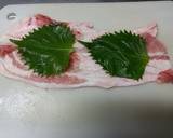 豚のしそ巻き作り方1写真