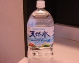 天然水で作る☆和風ロールキャベツ作り方1写真