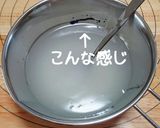 ひんや～り♪マーブル水まんじゅう作り方15写真