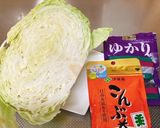 やみつきキャベツ☆ゆかり入り作り方1写真